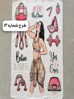 زیرانداز حوله ای طرح شماره 12