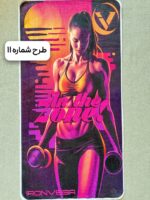 زیرانداز حوله ای طرح شماره 11