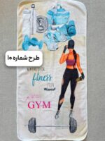 زیرانداز حوله ای طرح شماره 10