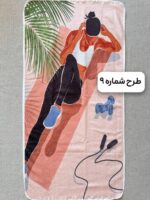 زیرانداز حوله ای طرح شماره 9