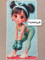 زیرانداز حوله ای طرح شماره 8
