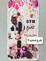 زیرانداز حوله ای طرح شماره 7