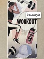 زیرانداز حوله ای طرح شماره 5