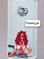 زیرانداز حوله ای طرح شماره 4