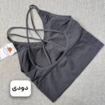 نیمتنه پشت بندی کمرپهن دودی